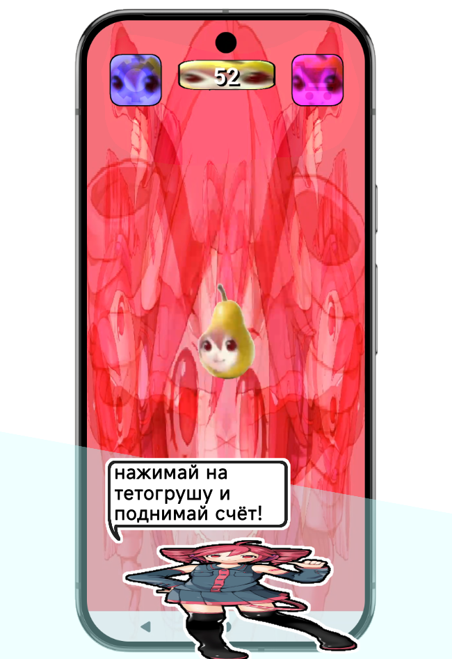 Скриншот 1