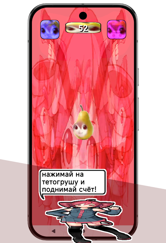 Скриншот 1
