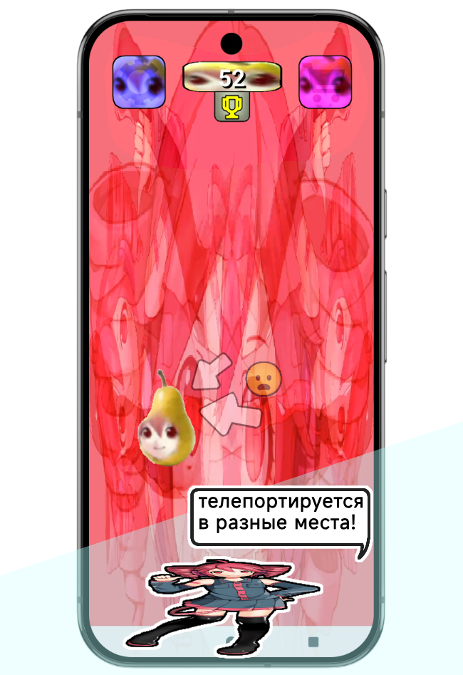 Скриншот 2
