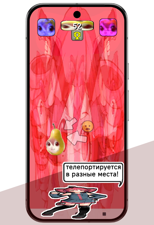 Скриншот 2