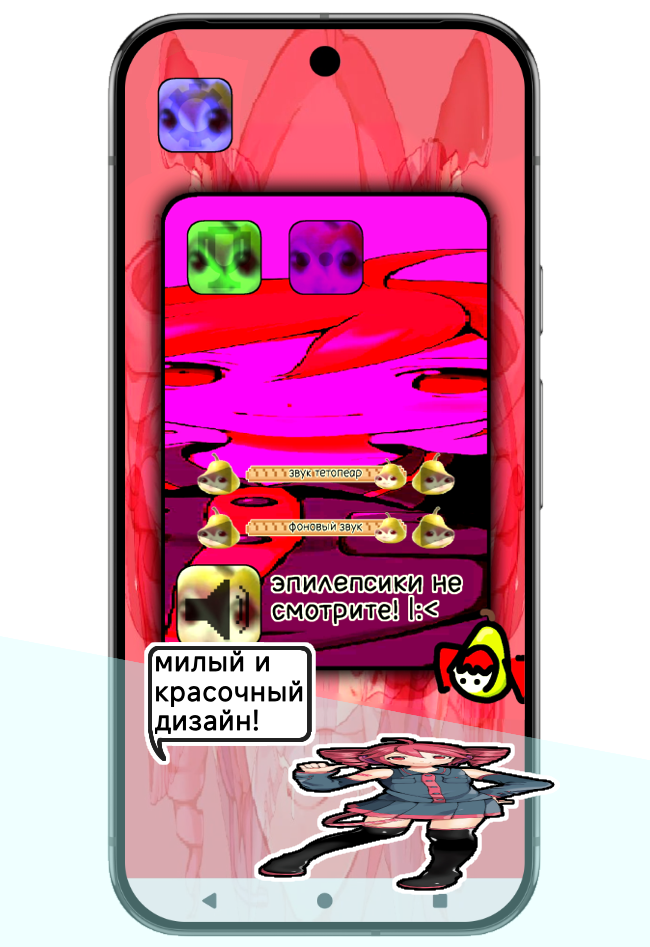 Скриншот 3