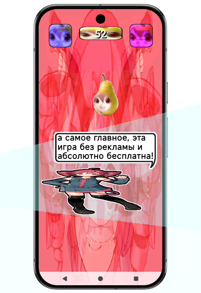 Скриншот 4